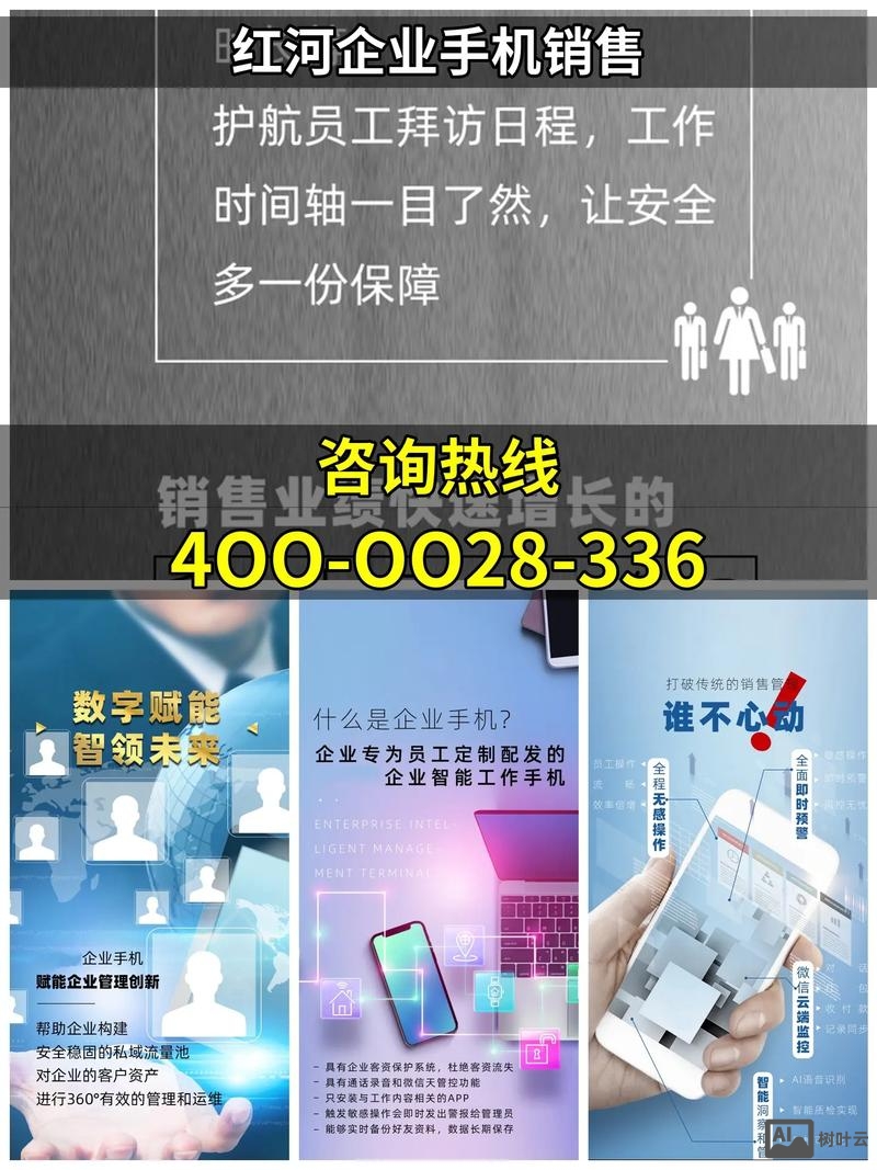 公司介绍手机端如何做