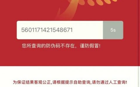 如何识别是否有官网，如何判断一个网站是否为官网？