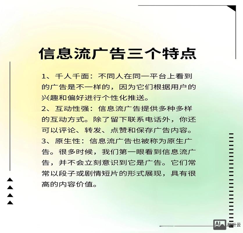 如何开网络广告公司