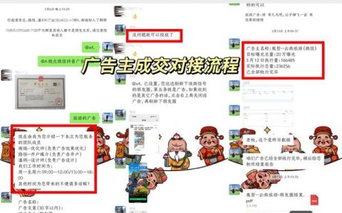 如何开网络广告公司，开网络广告公司，如何迈出第一步？