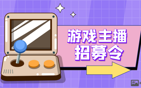 招聘游戏动作，招聘游戏动作，需具备哪些核心能力？