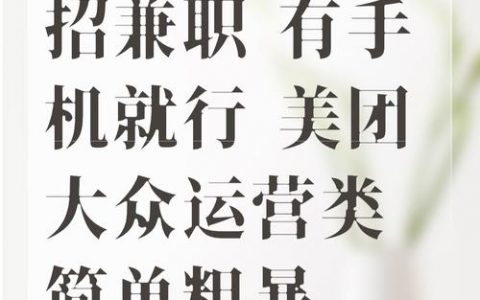 兼职猫怎么发布招聘，兼职猫招聘发布流程是怎样的？