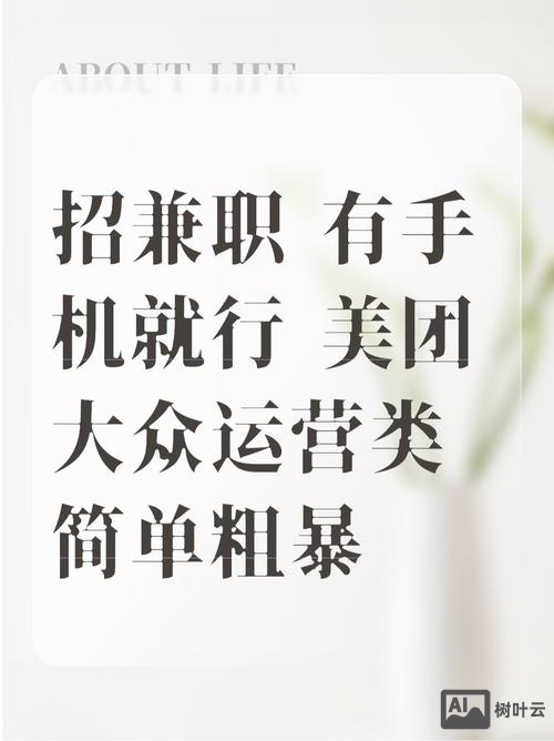 兼职猫怎么发布招聘