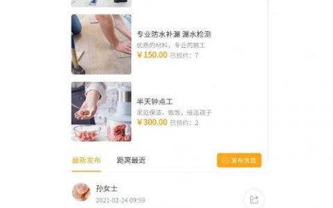 58同城招聘怎么发布，58同城招聘怎么发布？流程步骤是怎样的？
