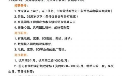 招聘语言怎么写,招聘文案怎么写才吸引人?