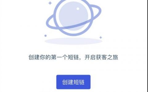 如何创建一个锚链接，锚链接创建步骤是什么？