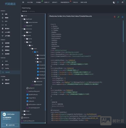 jquery如何给文本框赋值