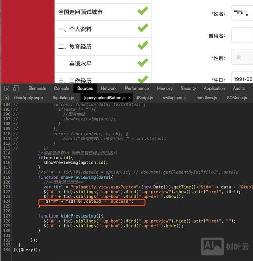 jquery如何给文本框赋值