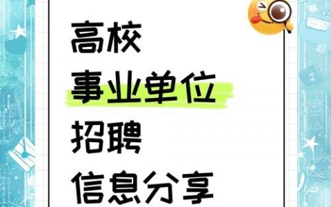 esri遥感招聘，ESRI遥感招聘，具体岗位要求有哪些？