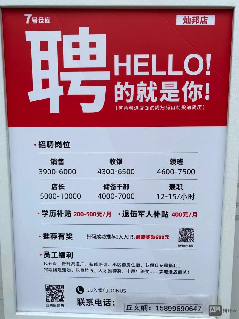 58同城发布招聘信息怎么通过审核