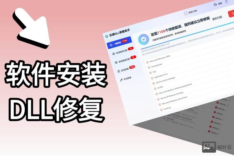 如何修改asp.net dll文件