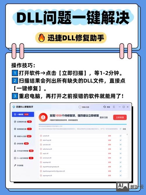 如何修改asp.net dll文件