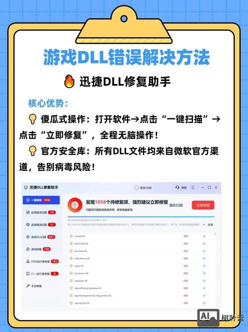 如何修改asp.net dll文件