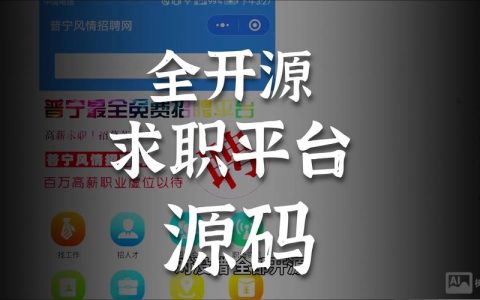 终端程序招聘，终端程序招聘，看重哪些核心能力？