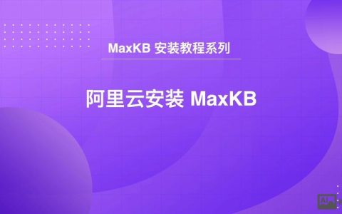 阿里云虚拟主机如何连接，阿里云虚拟主机连接方法有哪些？