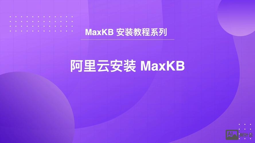 阿里云虚拟主机如何连接