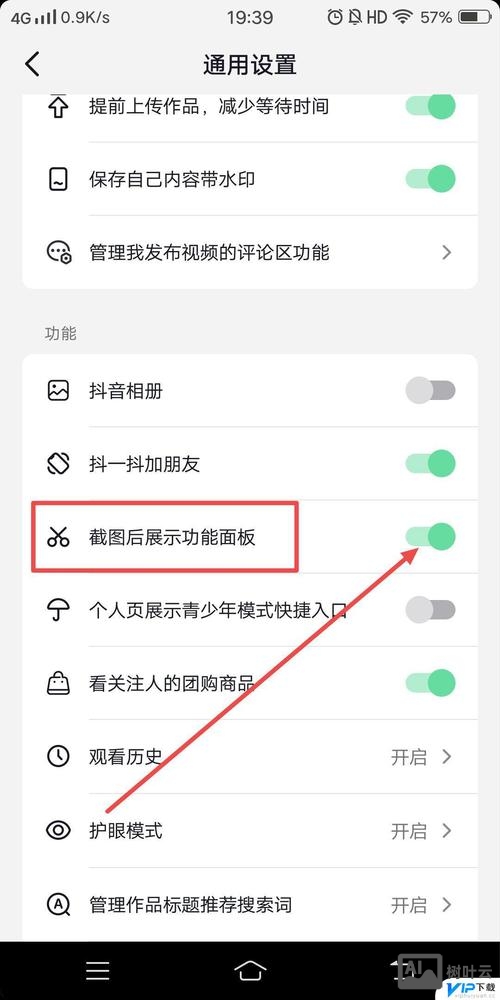 抖音上报的课程如何取消