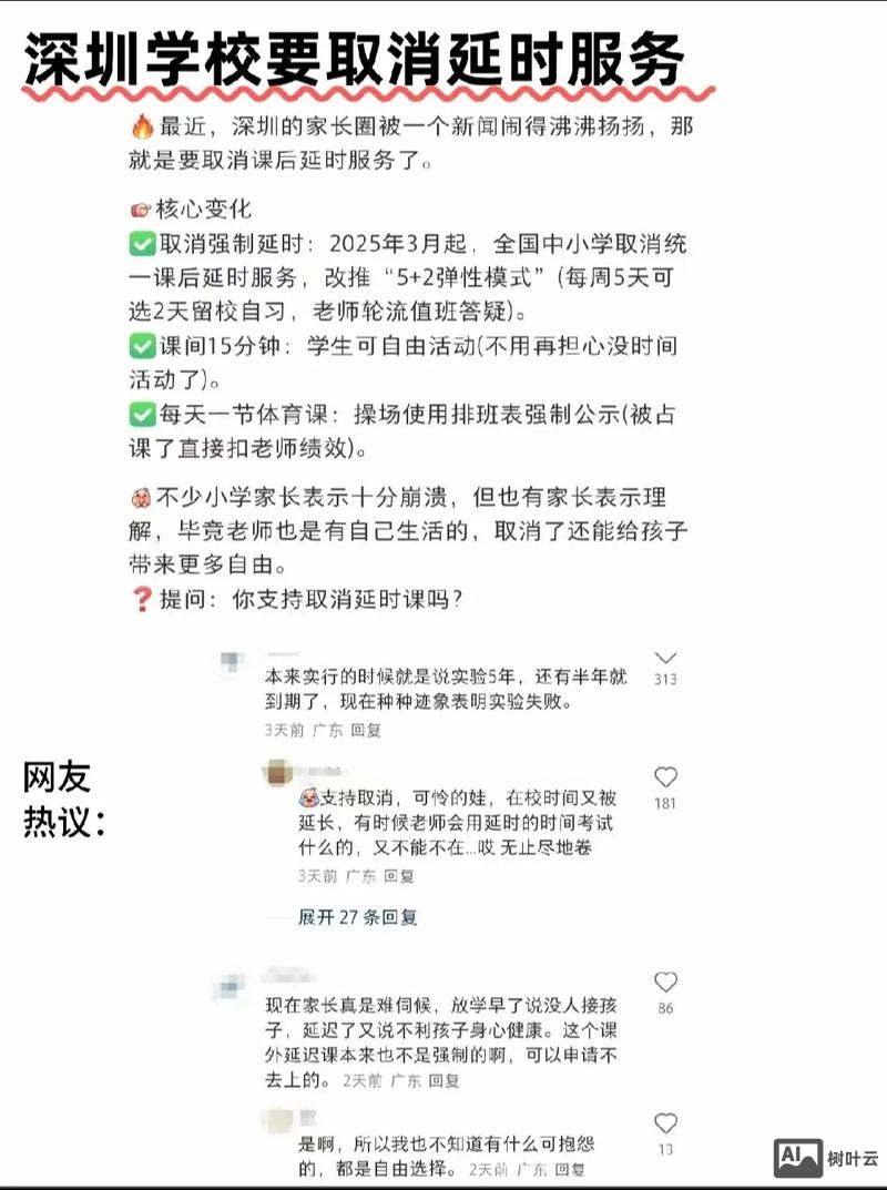 抖音上报的课程如何取消