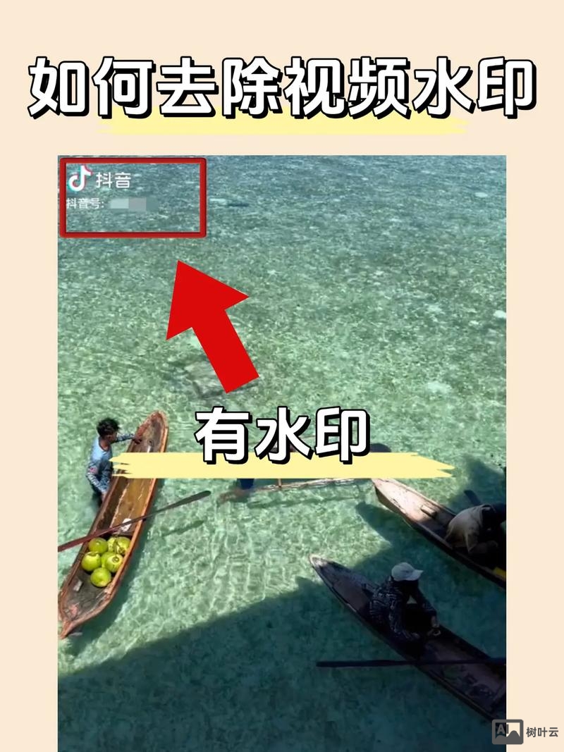 抖音上报的课程如何取消