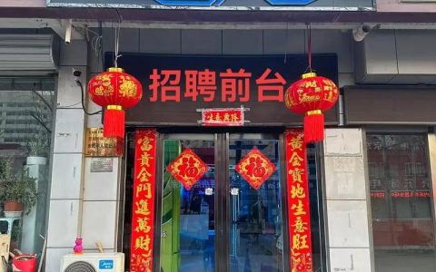 网吧招聘收银员怎么写，网吧招聘收银员，怎么写吸引人？