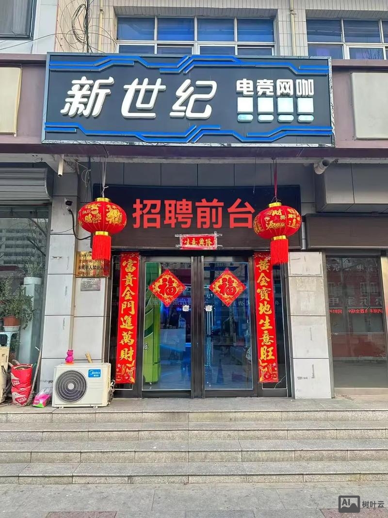 网吧招聘收银员怎么写