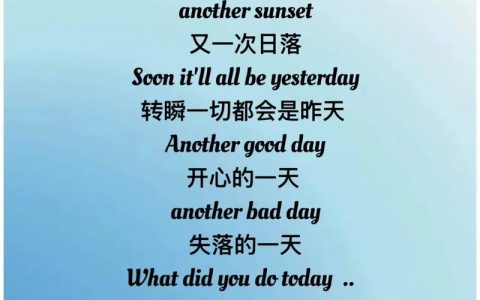 英文歌曲如何培养语感，听英文歌真能培养语感？