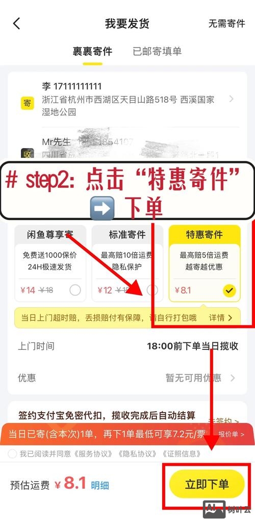 千千惠如何给商家打款