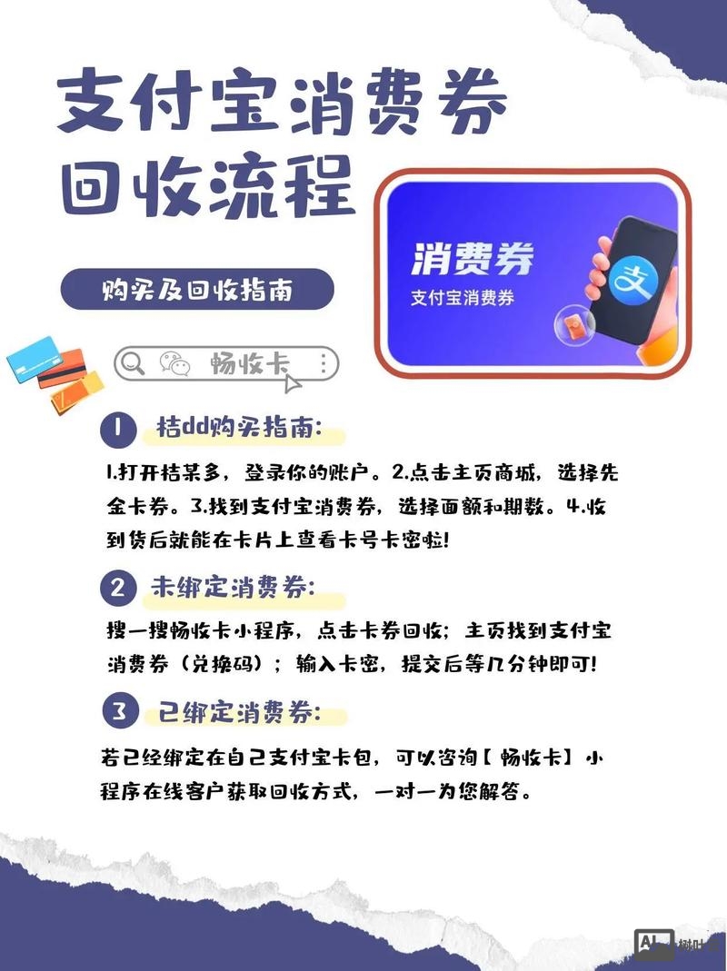 千千惠如何给商家打款