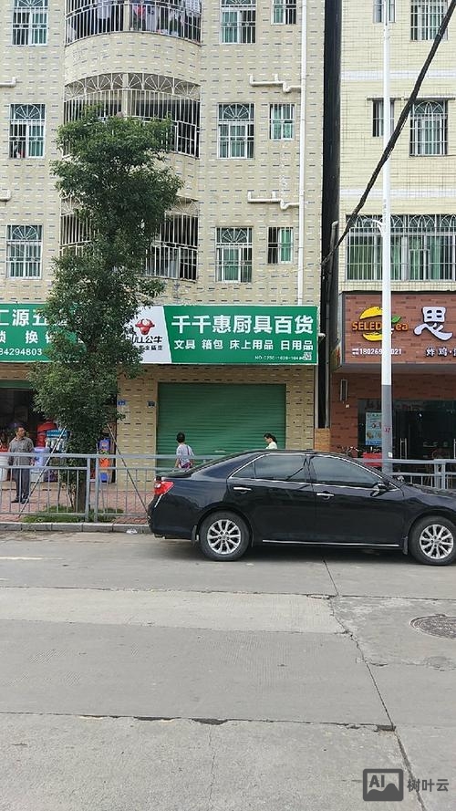 千千惠如何给商家打款