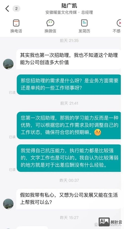 陌陌怎么发布招聘信息