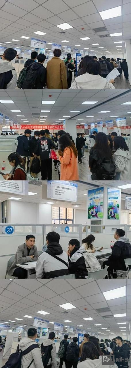 中软卓越招聘要钱么