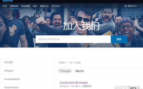 暴雪新招聘，暴雪新招聘，是要重启经典IP还是拓展新领域？