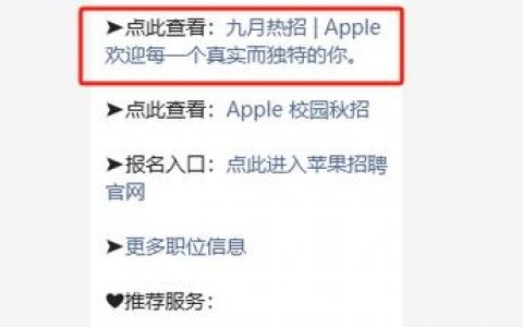 招聘苹果剪枝，招聘苹果剪枝，具体要求有哪些？