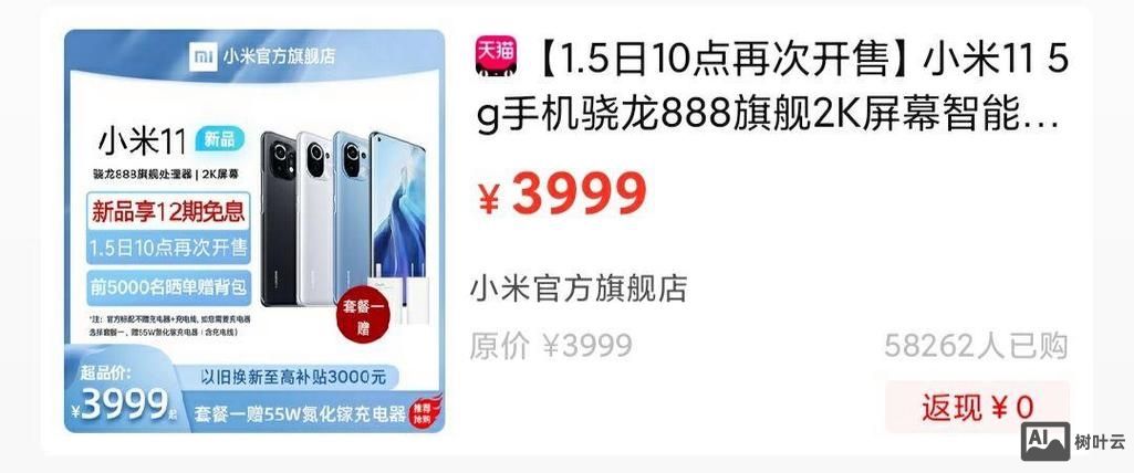 11平台如何自己建图