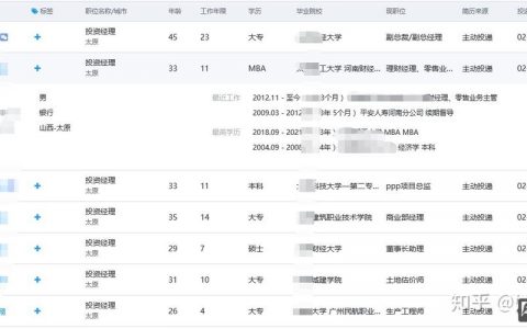 怎么把智联招聘的简历导出来，智联招聘简历如何导出？