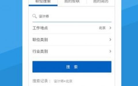 智联招聘上的简历怎么下载,智联招聘简历怎么下载?
