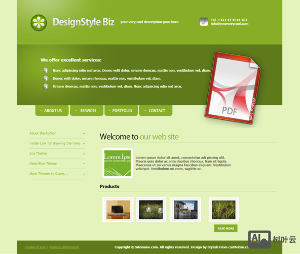 网站模版如何去除title版权信息