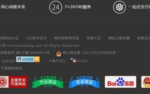 万网域名如何转向到淘宝，万网域名转向淘宝，具体步骤是什么？