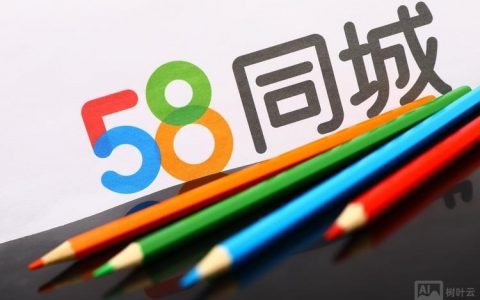 手机58同城怎么发布招聘信息，手机58同城发布招聘信息怎么操作？