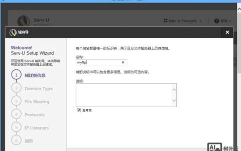 如何用ftp上传文件到域名，FTP如何上传文件到域名？