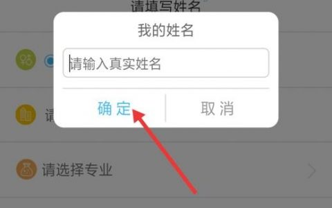 智联招聘密码忘了怎么办，智联招聘密码忘了怎么找回？