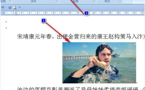 如何让定位中的图片居中，定位图片如何居中？