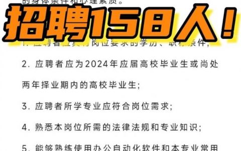 手机58怎么发布招聘信息,手机58发布招聘信息具体步骤是什么?