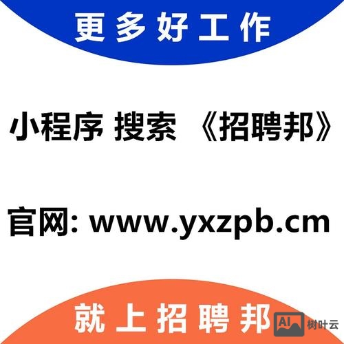 在58上怎么发布招聘信息