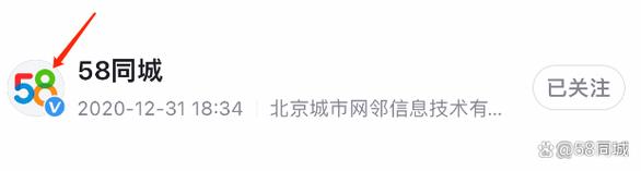 在58上怎么发布招聘信息