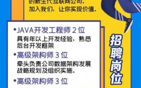 招聘h5是什么，招聘H5是什么岗位？