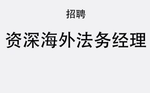 西山居招聘难度大么，西山居招聘难度究竟如何？