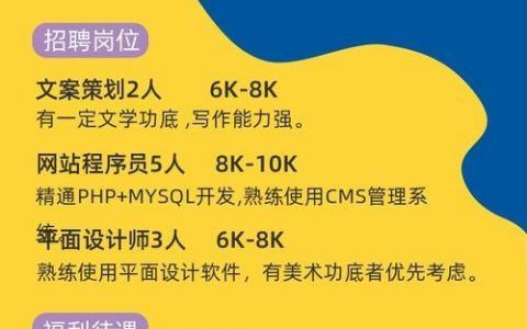 招聘mapping案例，招聘mapping案例怎么做？