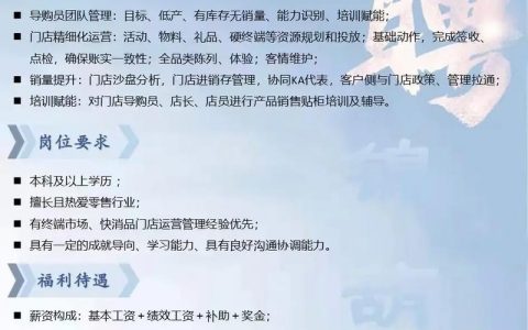 华为怎么招聘，华为招聘标准是什么？
