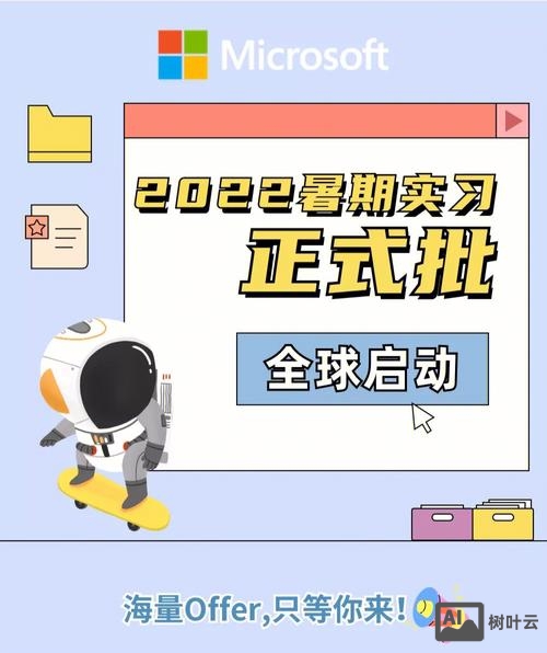 微软 游戏 招聘